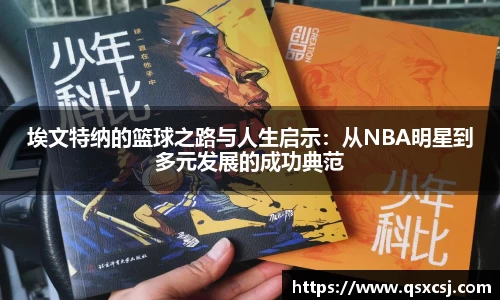 九游会