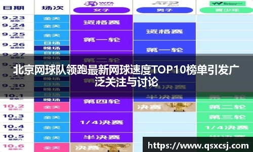 九游会(J9) - 真人游戏第一品牌