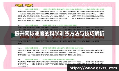 九游会J9真人游戏